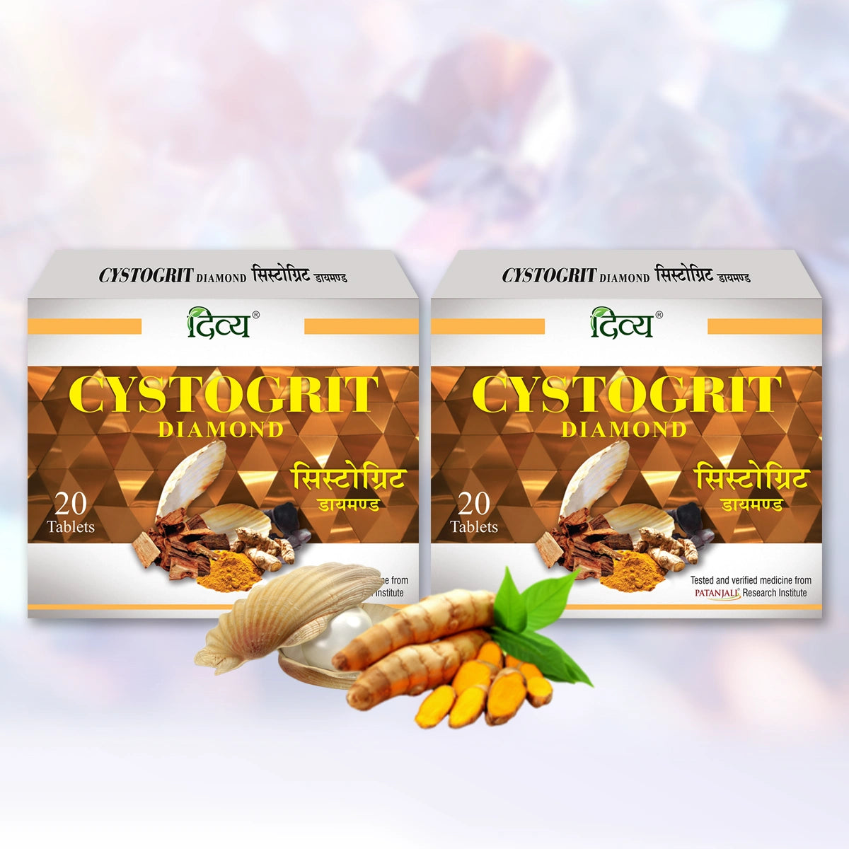 Patanjali Divya Cystogrit Diamond 20 N (Pack of 2)