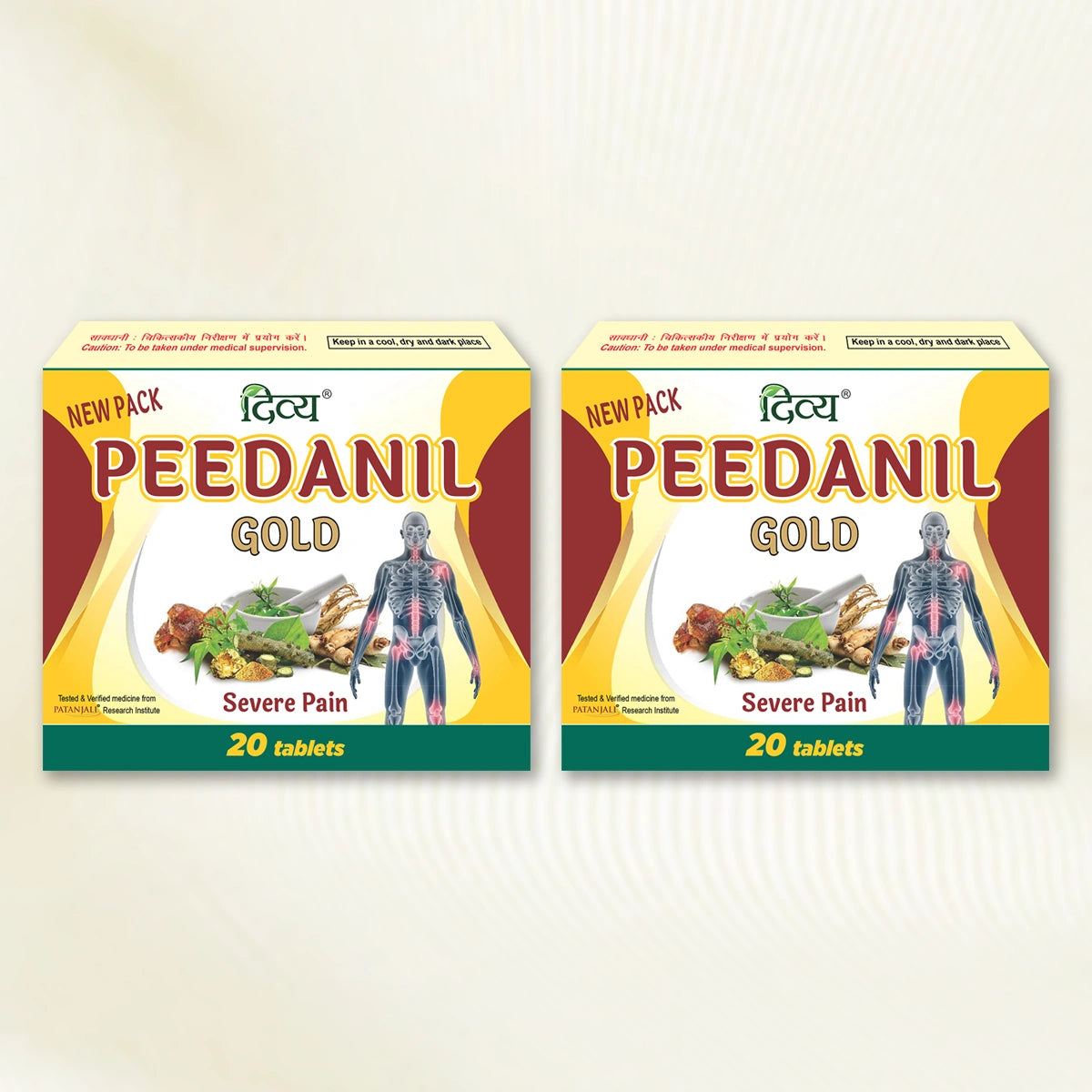 Patanjali Divya Peedanil Gold Tablet (Pack of 2)
