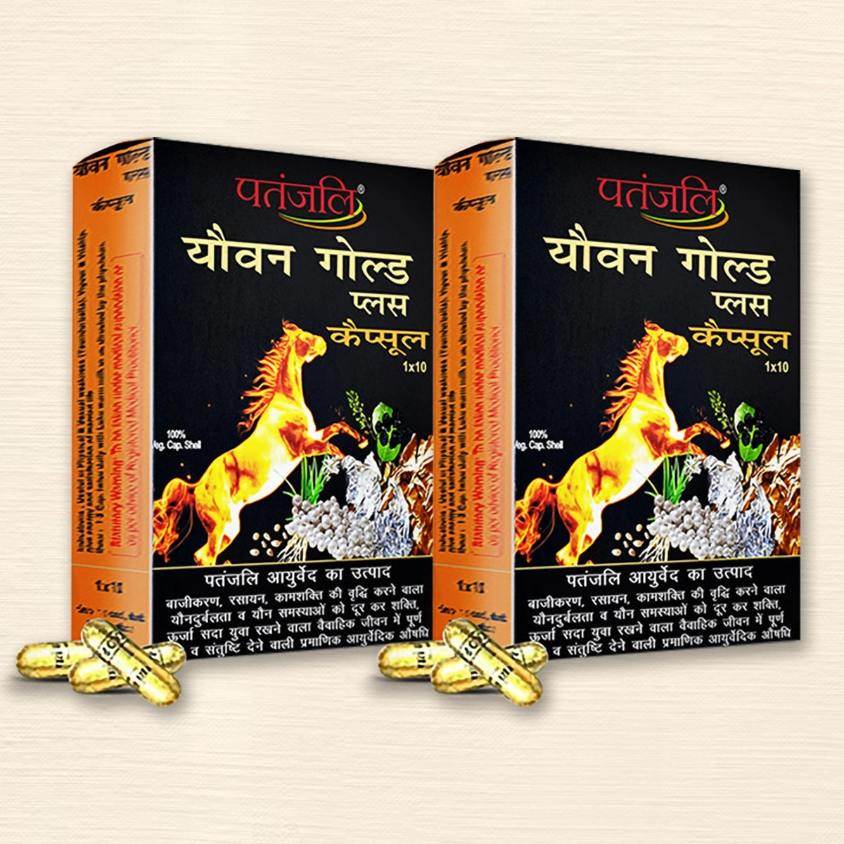 Patanjali Youvan Gold Plus Capsule (Pack of 2)