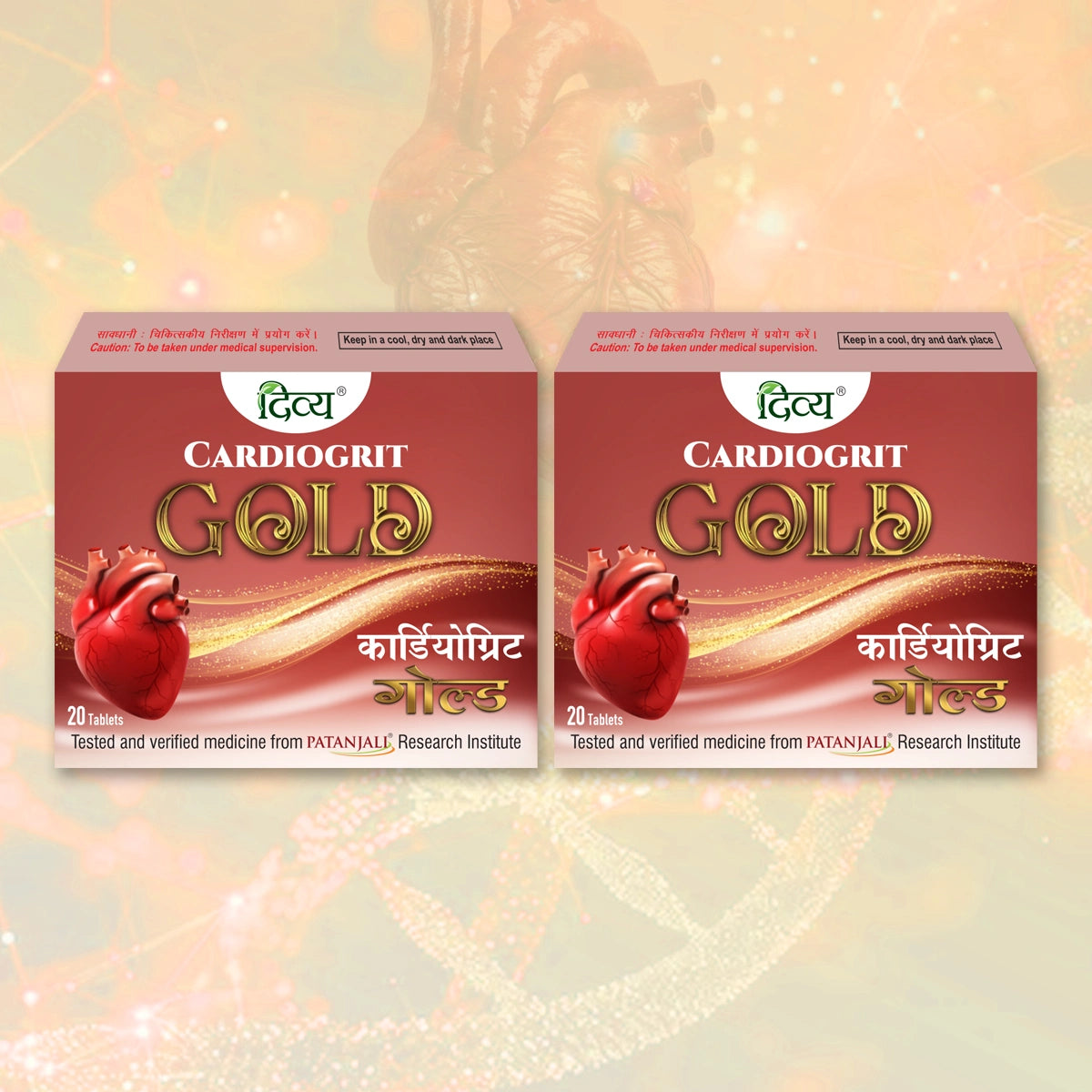 Patanjali Divya Cardiogrit Gold 20 N (Pack of 2)
