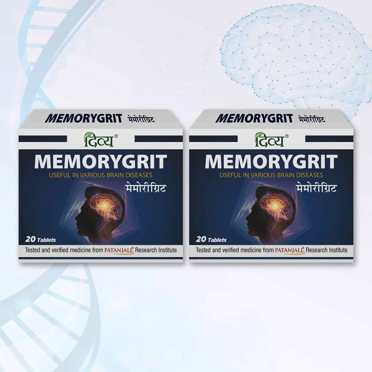 Patanjali Divya Memorygrit 20 N (Pack of 2)