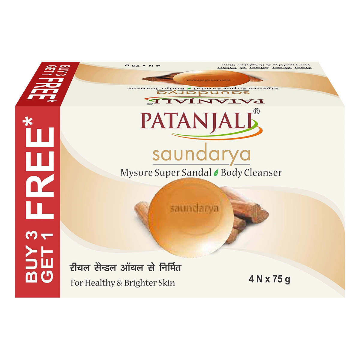 Patanjali Saundarya Mysore Super Sandal Body Cleanser-75 G