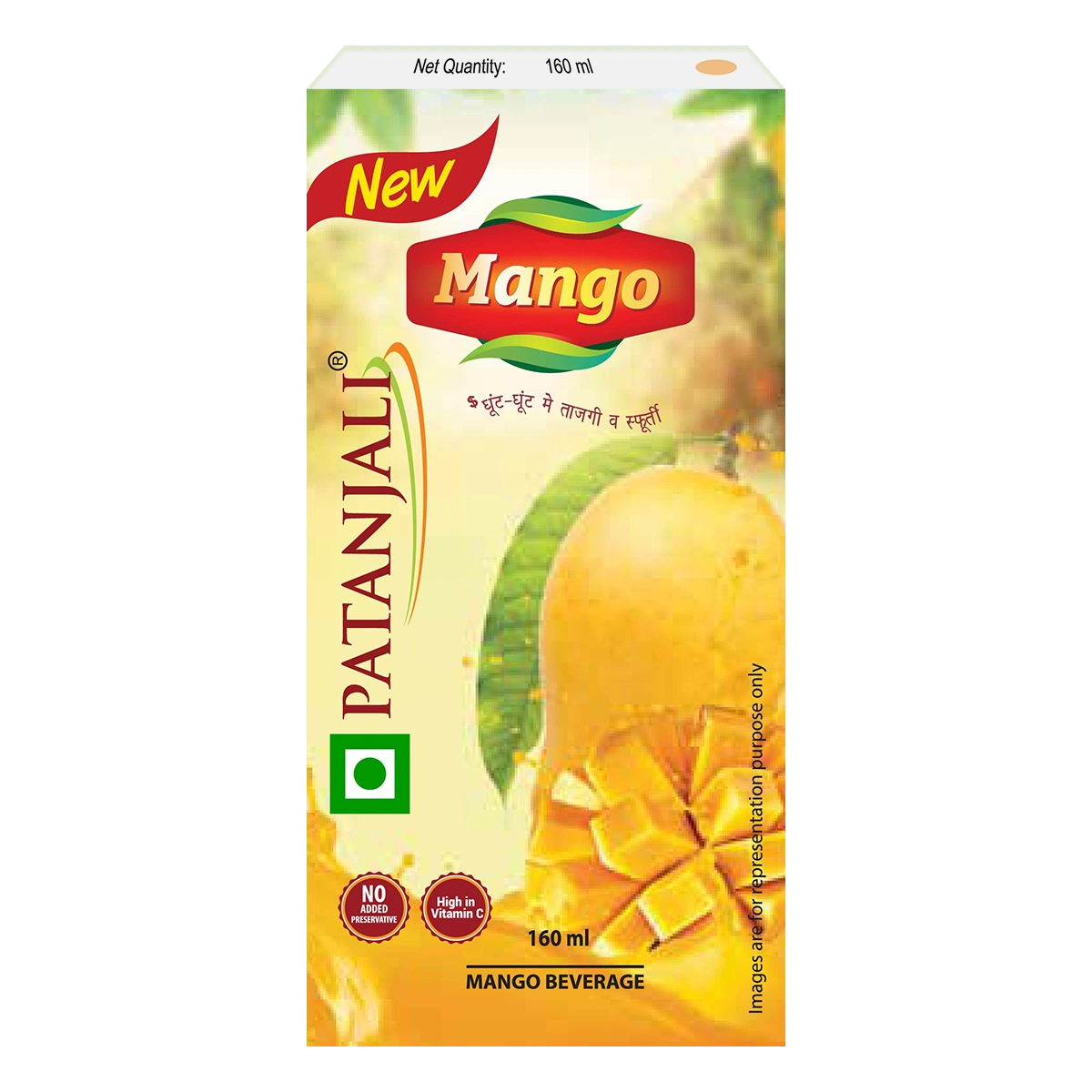 Patanjali Natural Mango Beverage (Tetra Pack)