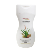 Patanjali Saundarya Body Lotion (B)
