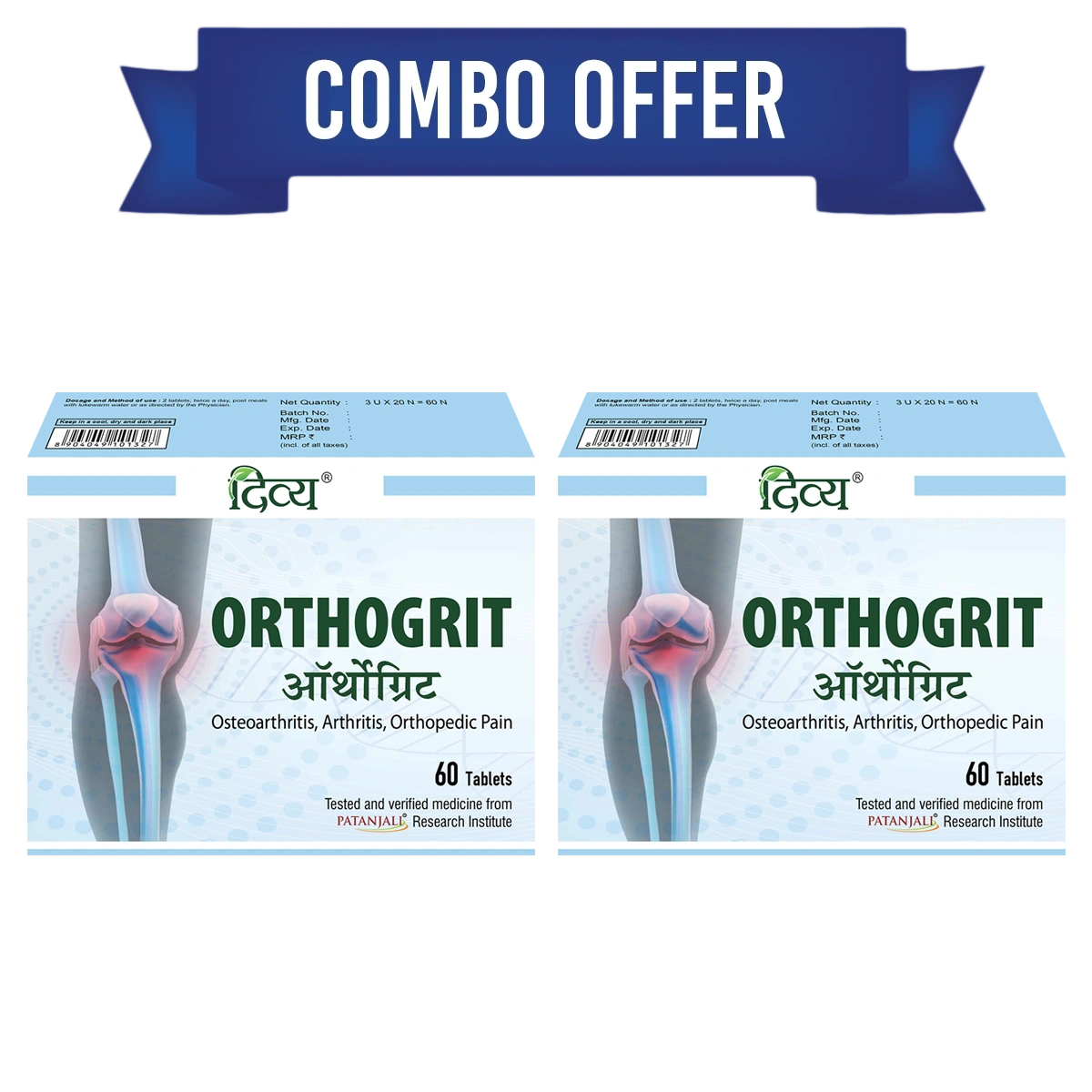Patanjali Combo Divya Orthogrit 60 N - T (Pack Of 2)