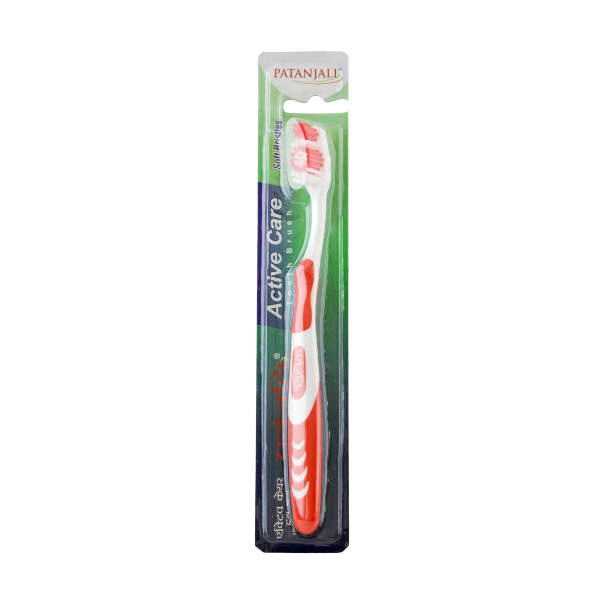 Patanjali Active Care Tooth Brush