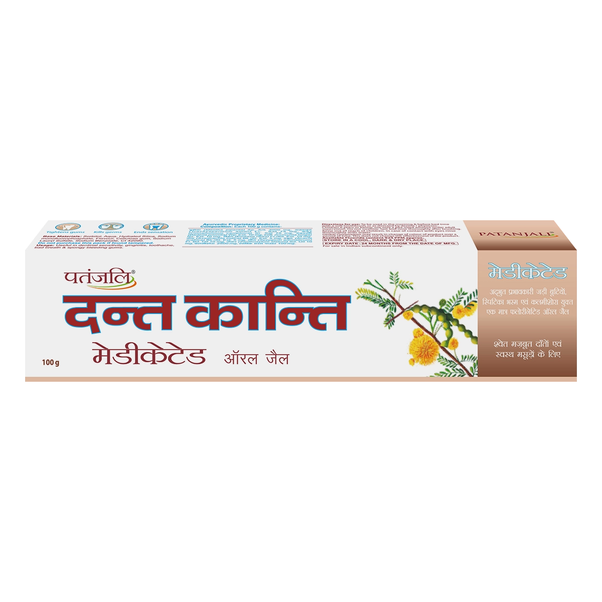 Patanjali Dant Kanti Medicated Oral Gel Toothpaste