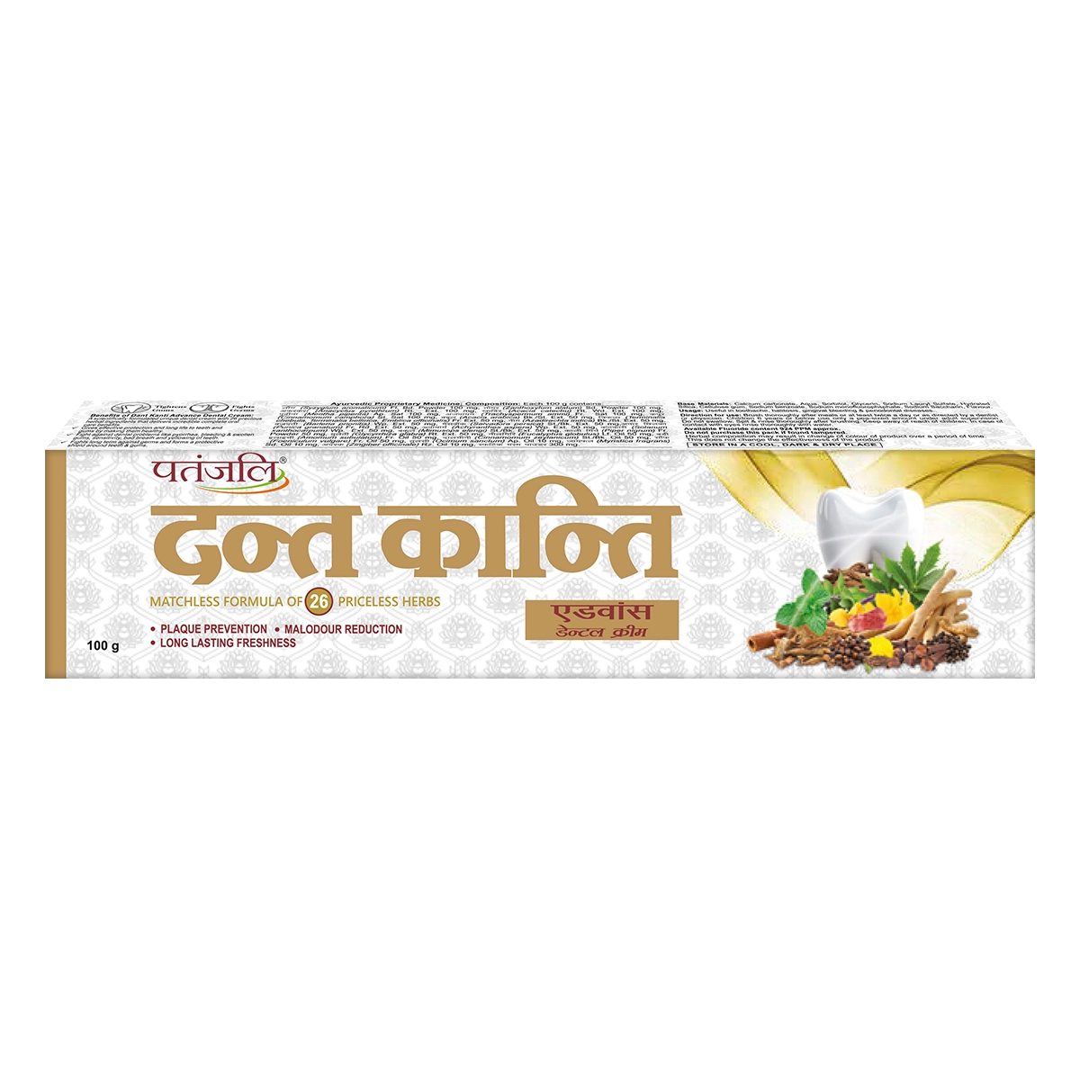 Patanjali Dant Kanti Dental Cream (Advance)