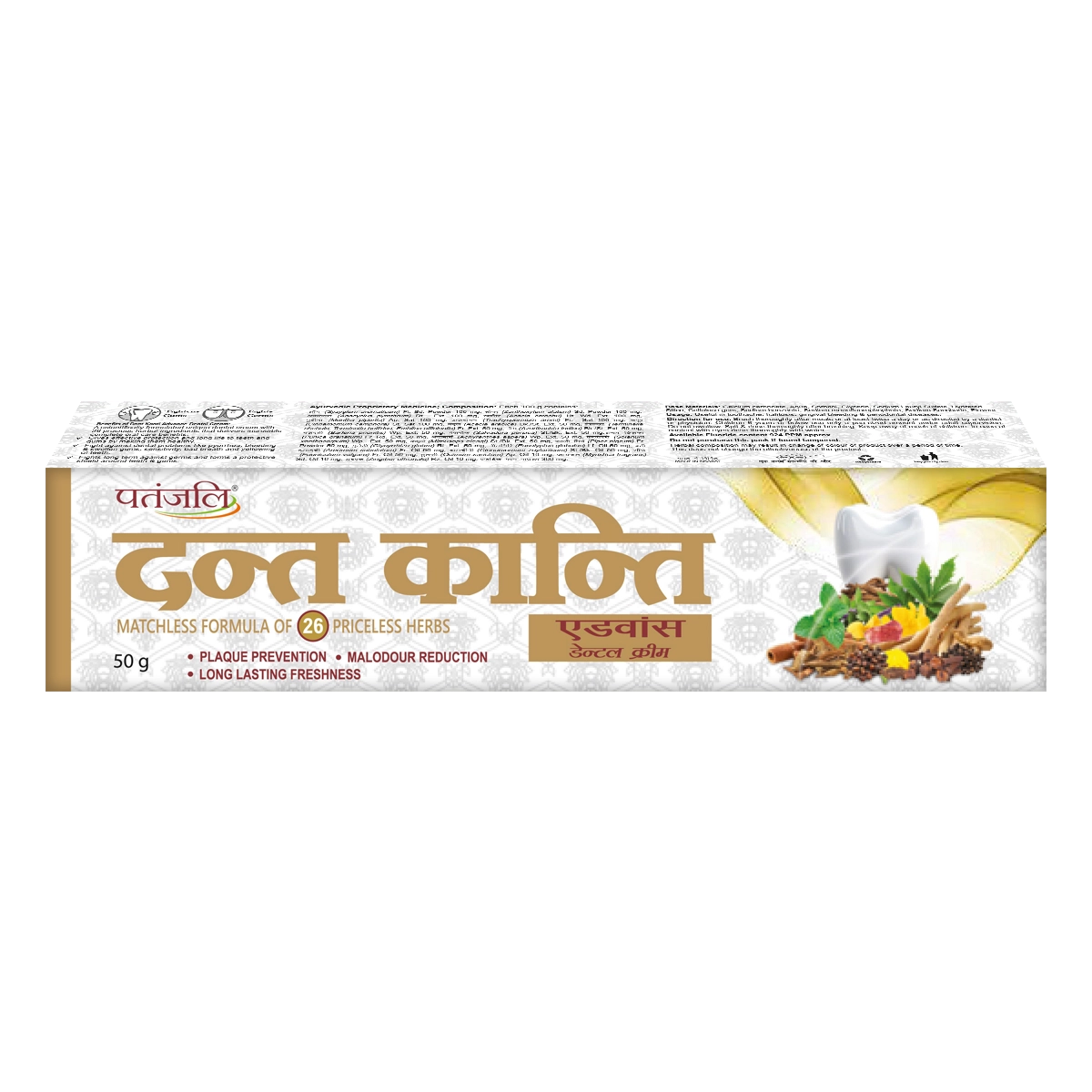 Patanjali Dant Kanti Dental Cream (Advance)