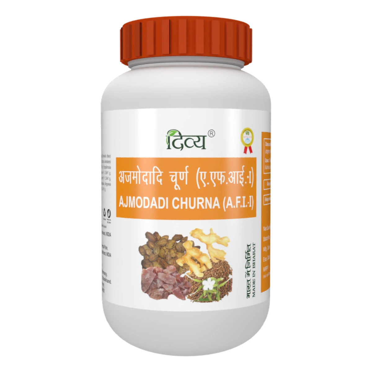 Patanjali Divya Ajmodadi Churna
