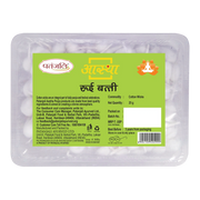 Patanjali Aastha Rui Batti Plain (Cotton Wicks)