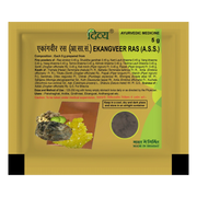 Patanjali Ekangveer Ras