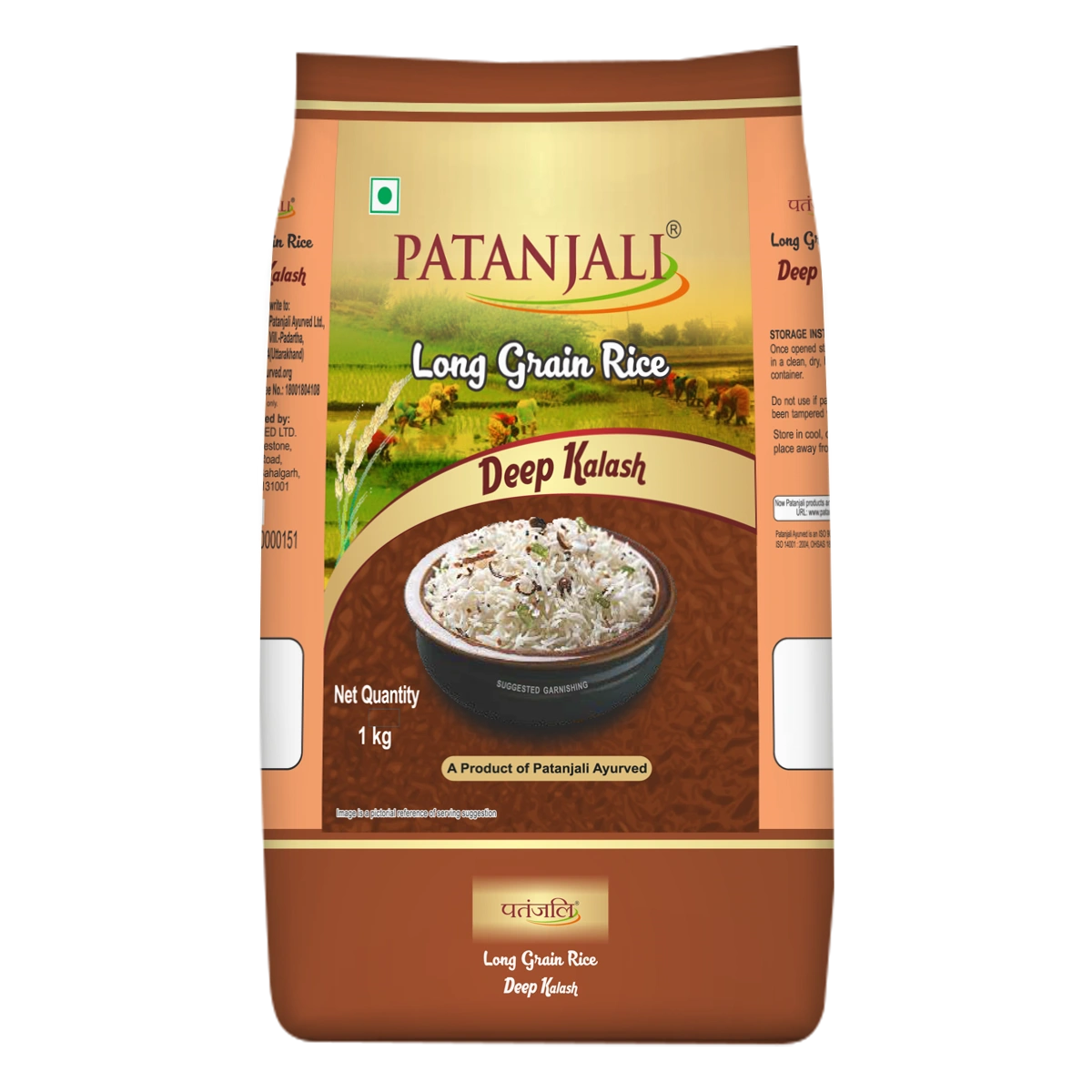 Patanjali Deep Kalash Rice