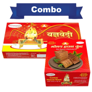 Patanjali Combo-Yagyavedi + Gomay Hawan Kund