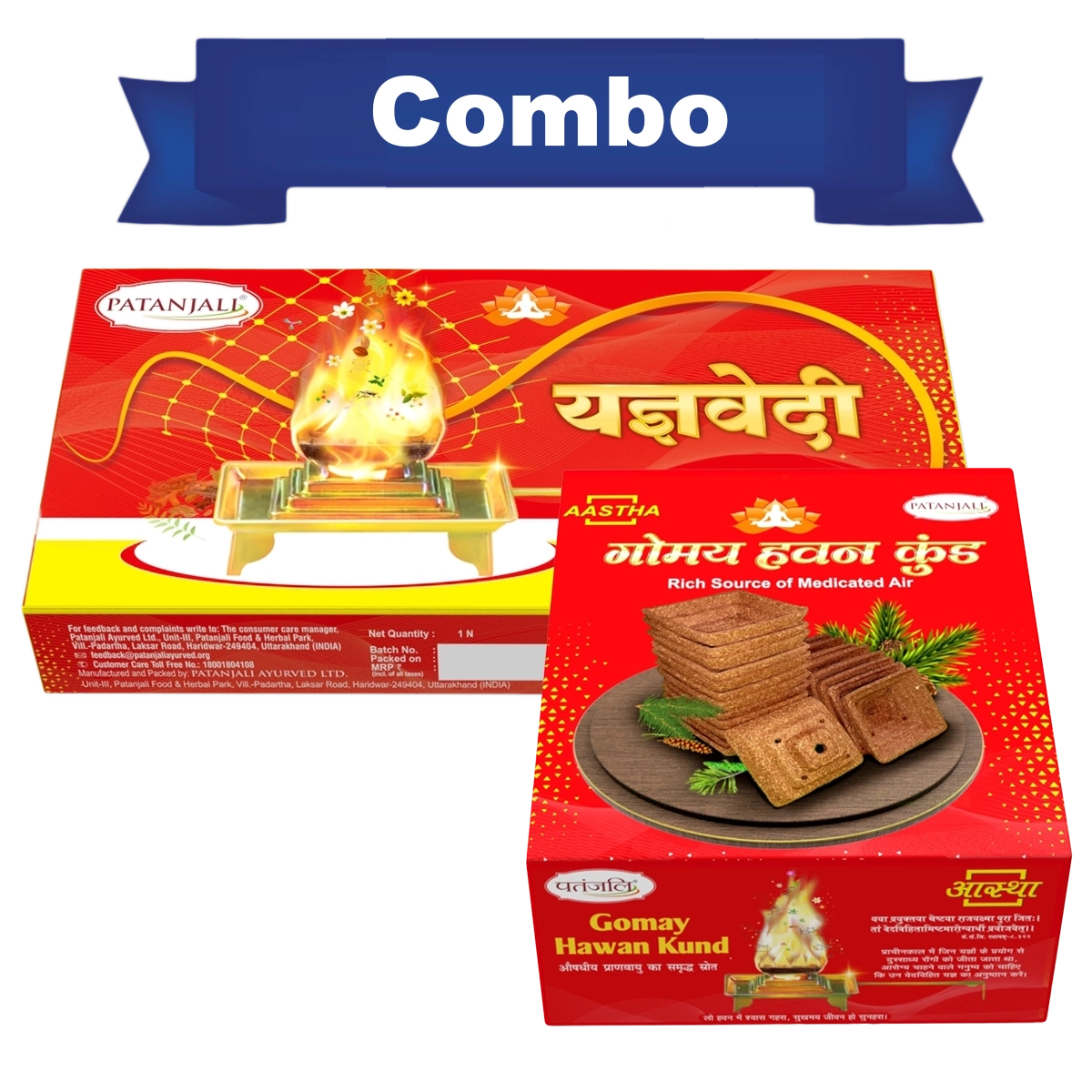 Patanjali Combo-Yagyavedi + Gomay Hawan Kund