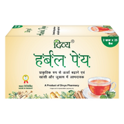 Patanjali Divya Herbal Peya