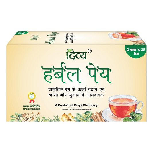 Patanjali Divya Herbal Peya