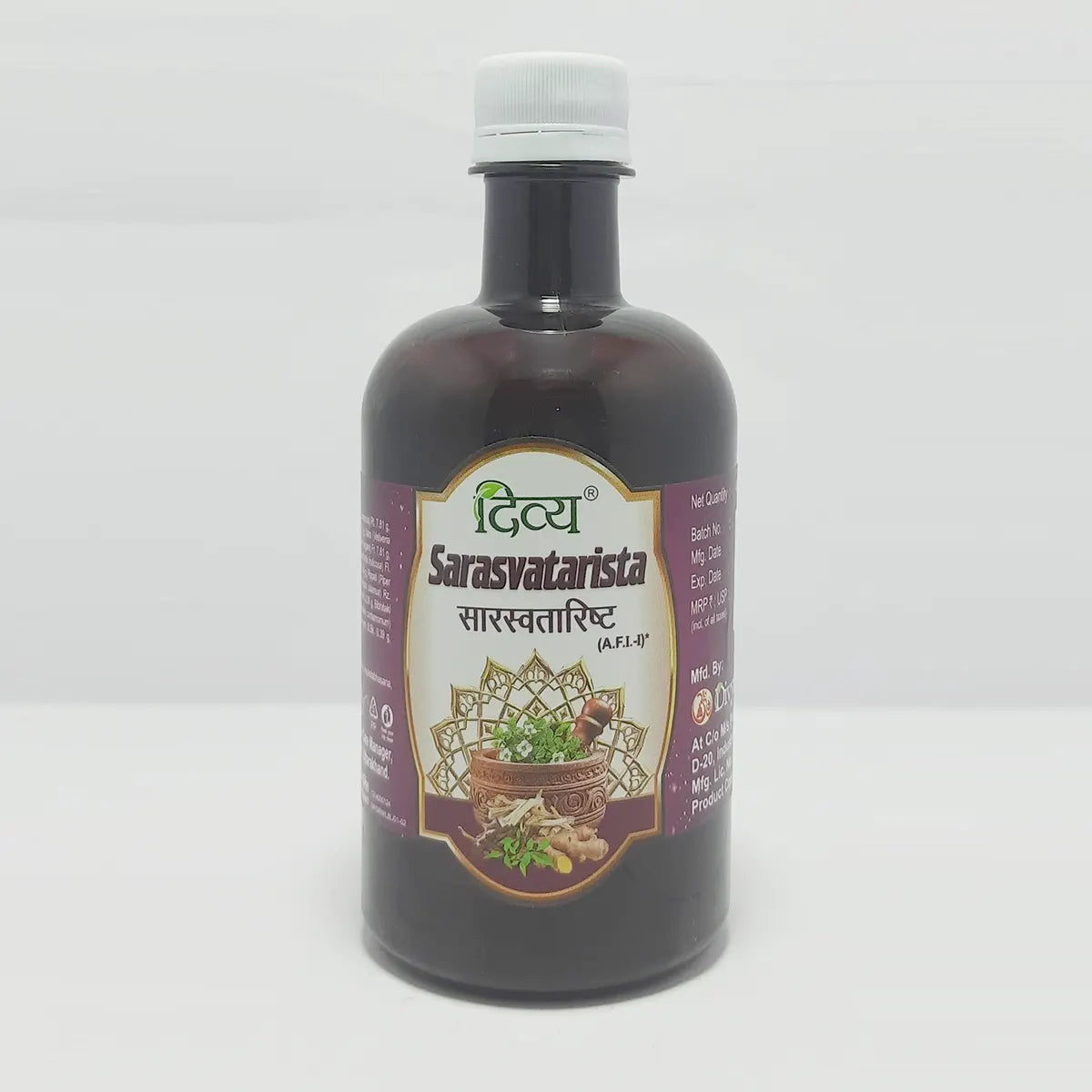 Patanjali Divya Sarasvatarista