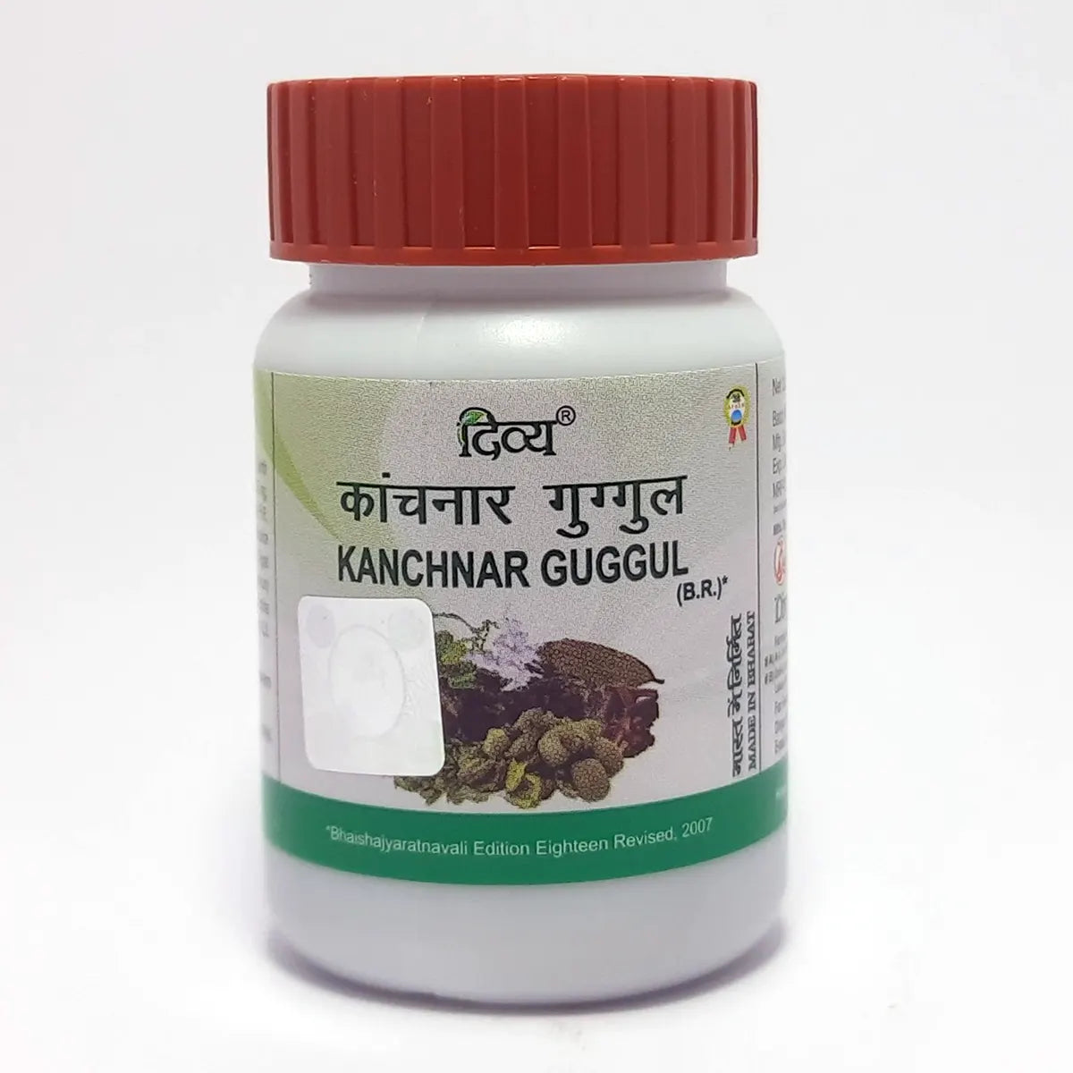 Patanjali Divya Kanchnar Guggul