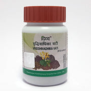 Patanjali Divya Vriddhivadhika Vati