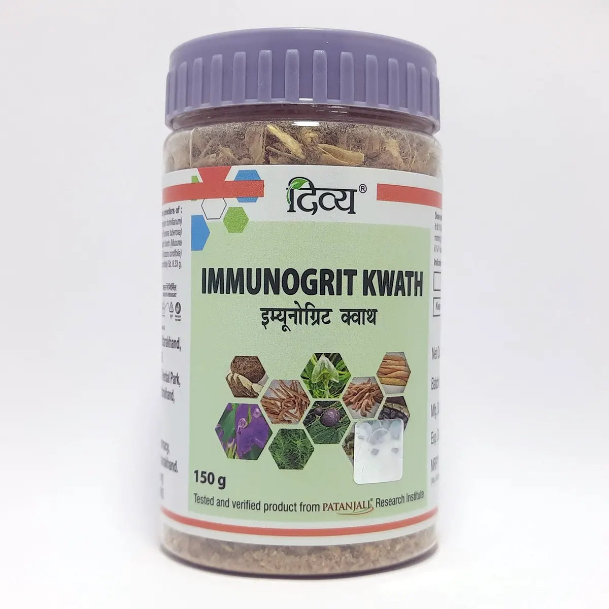 Patanjali Divya Immunogrit Kwath (Jar)