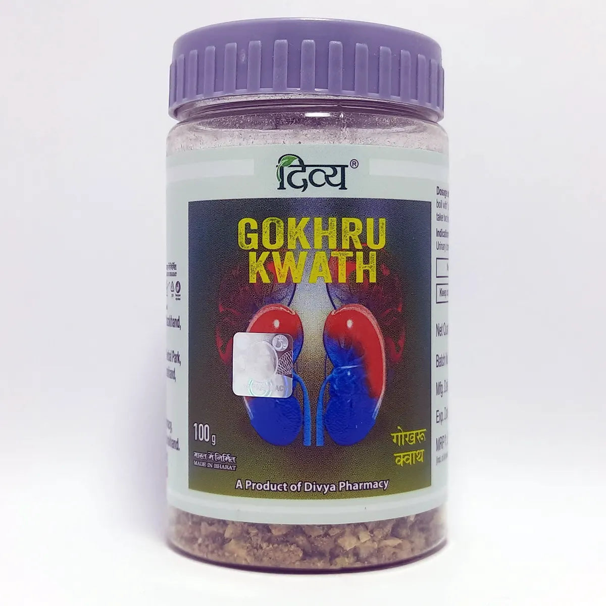 Patanjali Divya Gokhru Kwath (Jar)