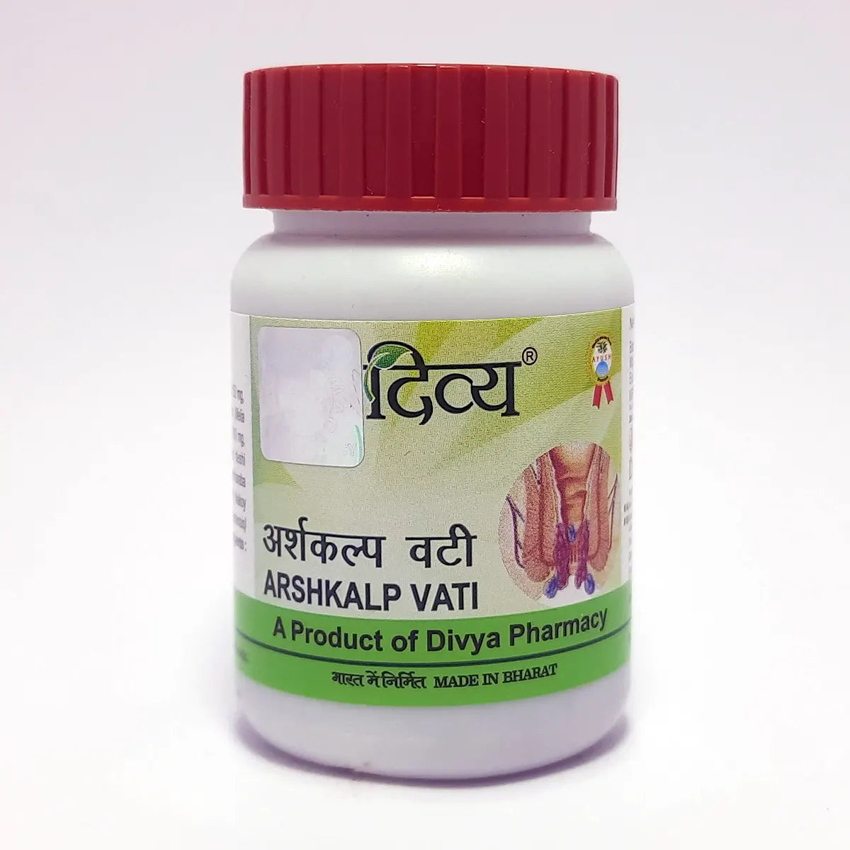 Patanjali Divya Arshkalp Vati