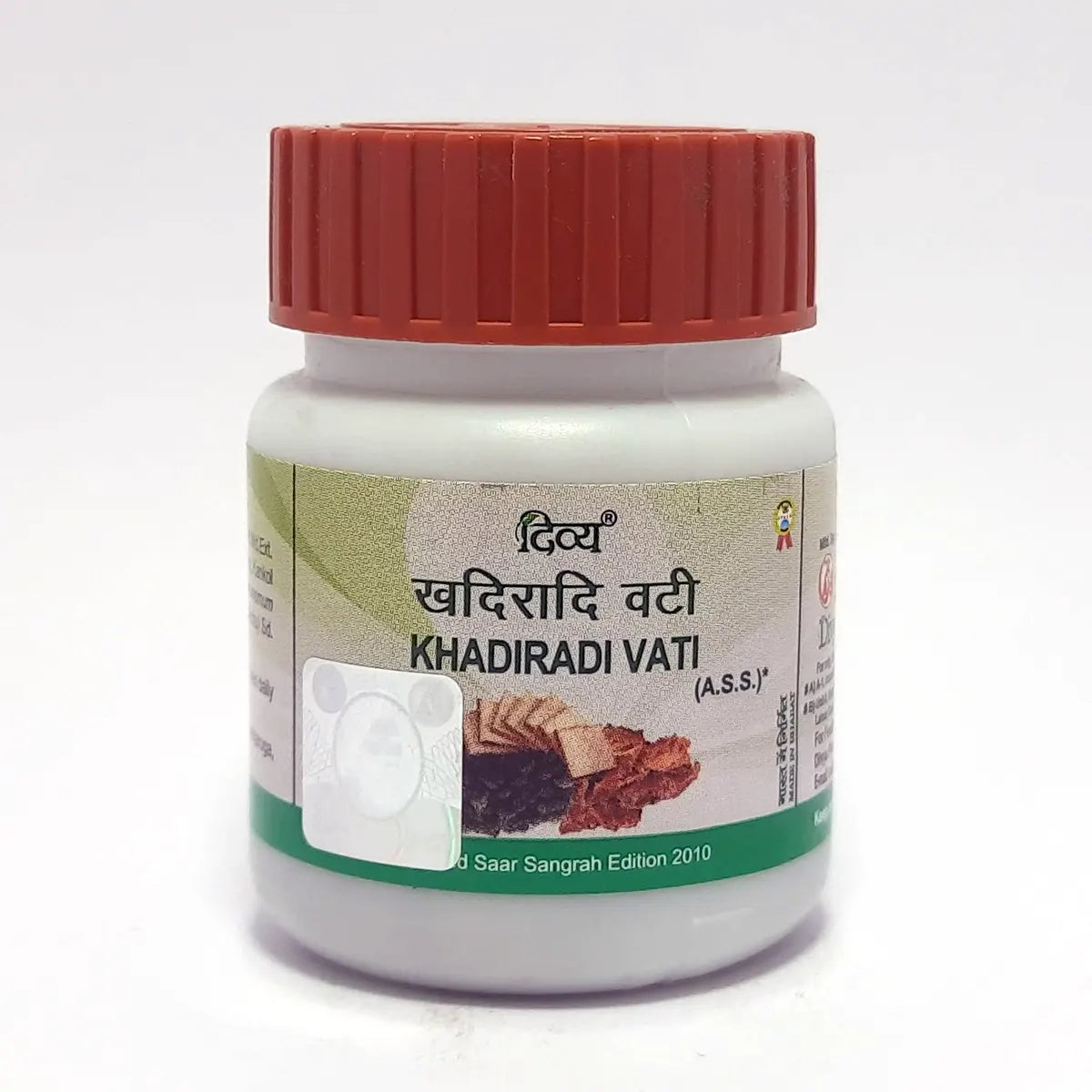 Patanjali Divya Khadiradi Vati