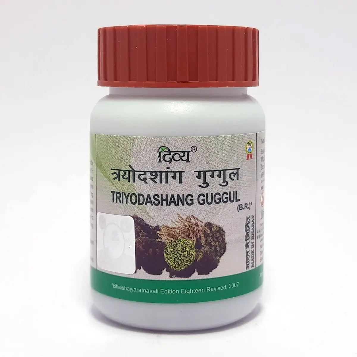 Patanjali Divya Triyodashang Guggul