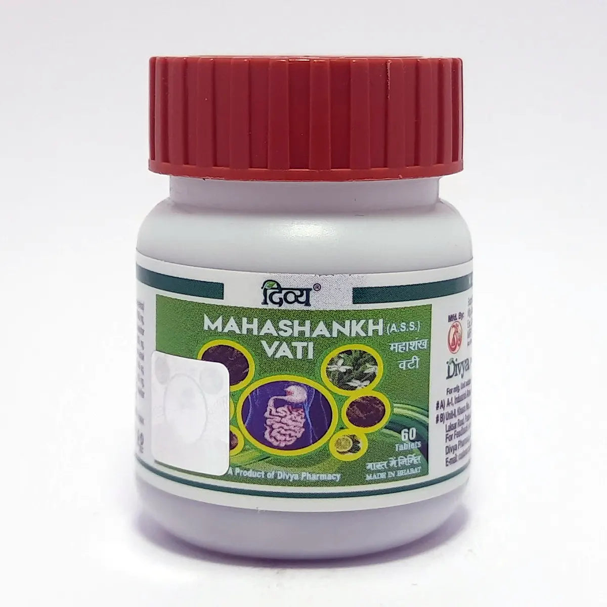 Patanjali Divya Mahashankh Vati