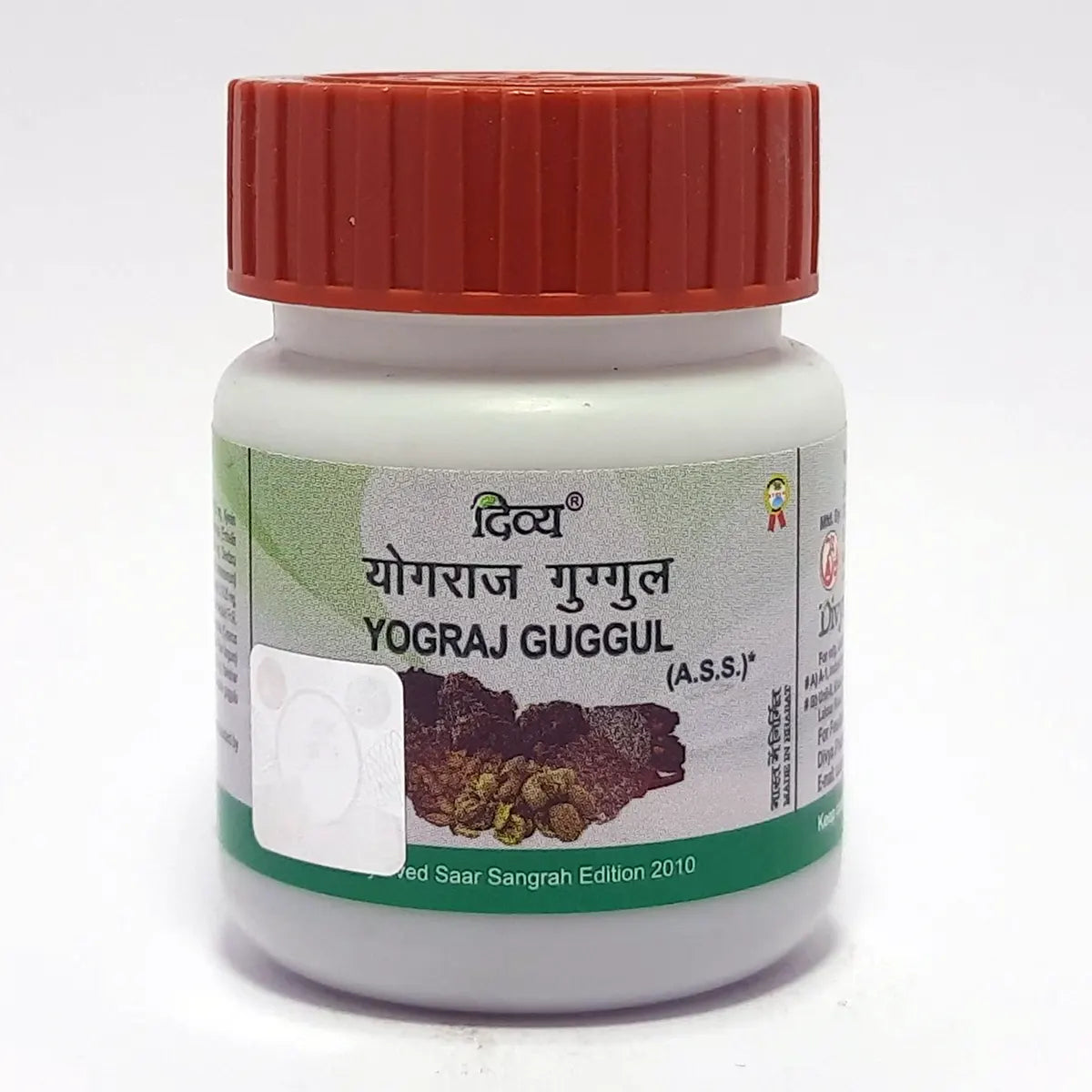 Patanjali Divya Yograj Guggul