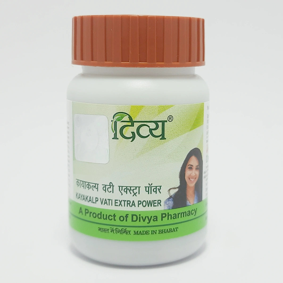 Patanjali Divya Kayakalp Vati Extra Power
