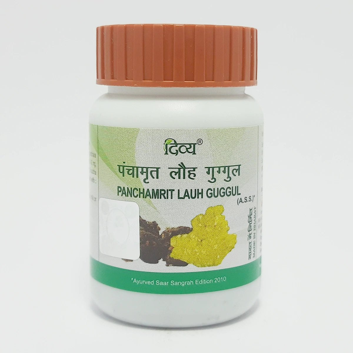 Patanjali Panchamrit Lauh Guggul 120 Tab