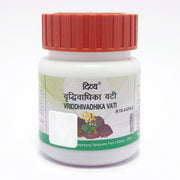 Patanjali Divya Vriddhivadhika Vati