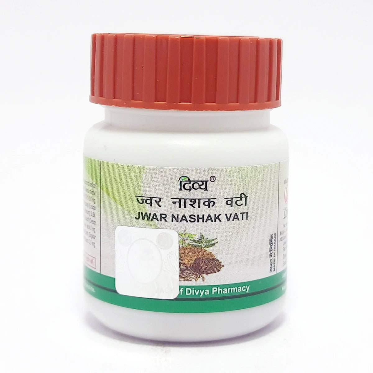 Patanjali Divya Jwarnashak Vati