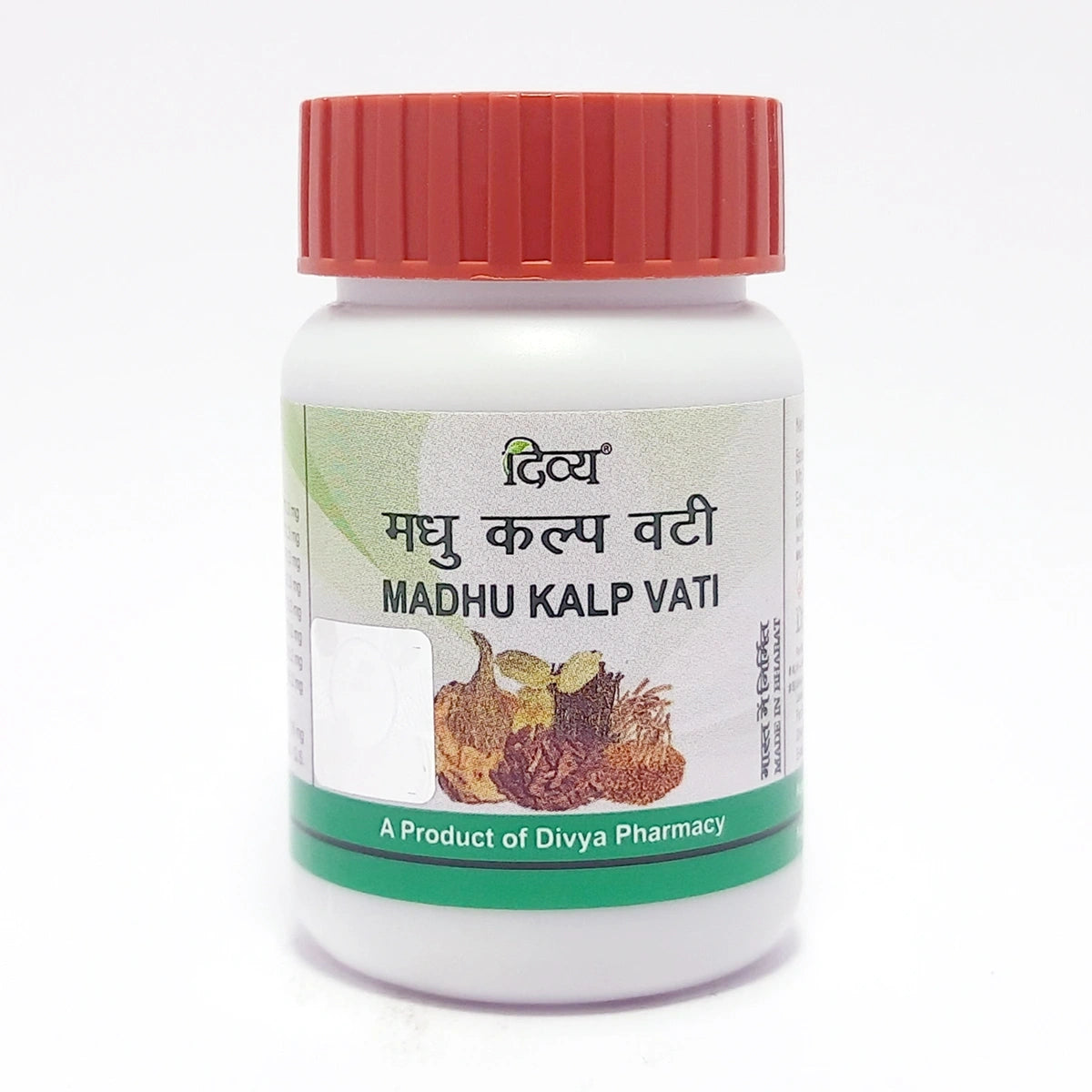 Patanjali Divya Madhu Kalp Vati