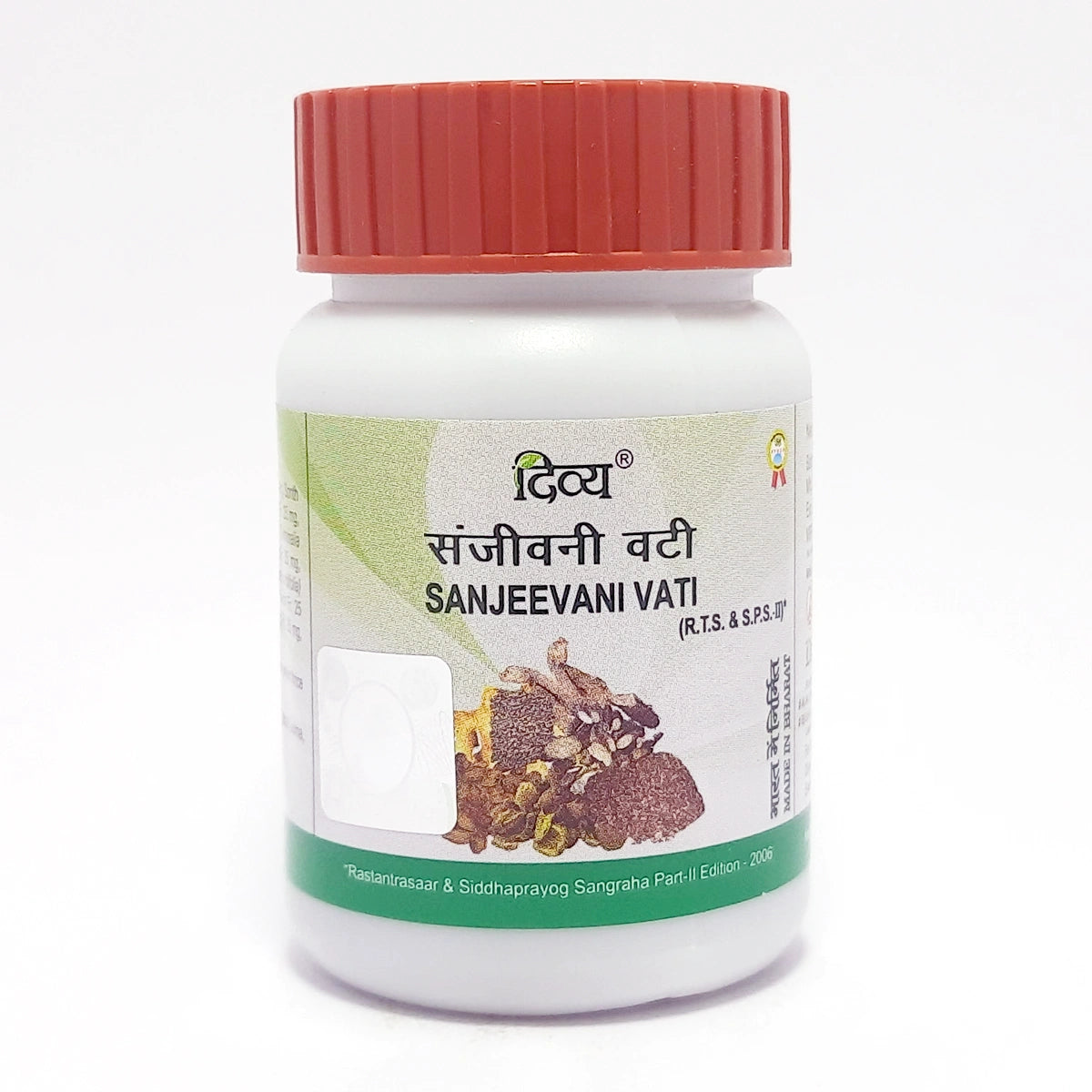 Patanjali Divya Sanjeevani Vati 160 N