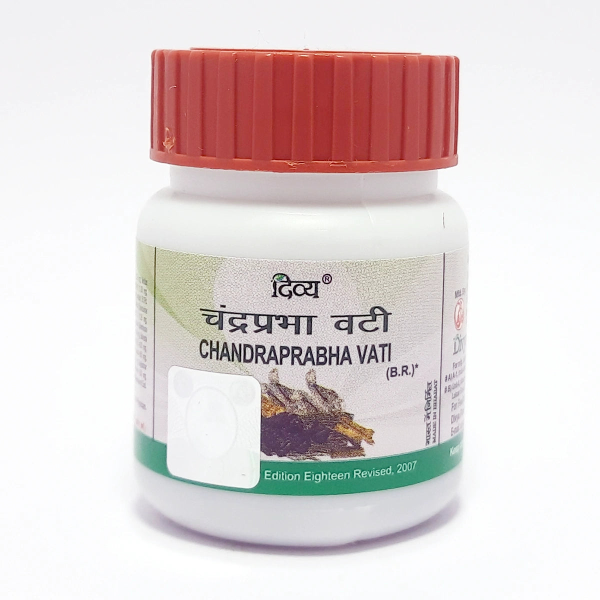 Patanjali Divya Chandraprabha Vati