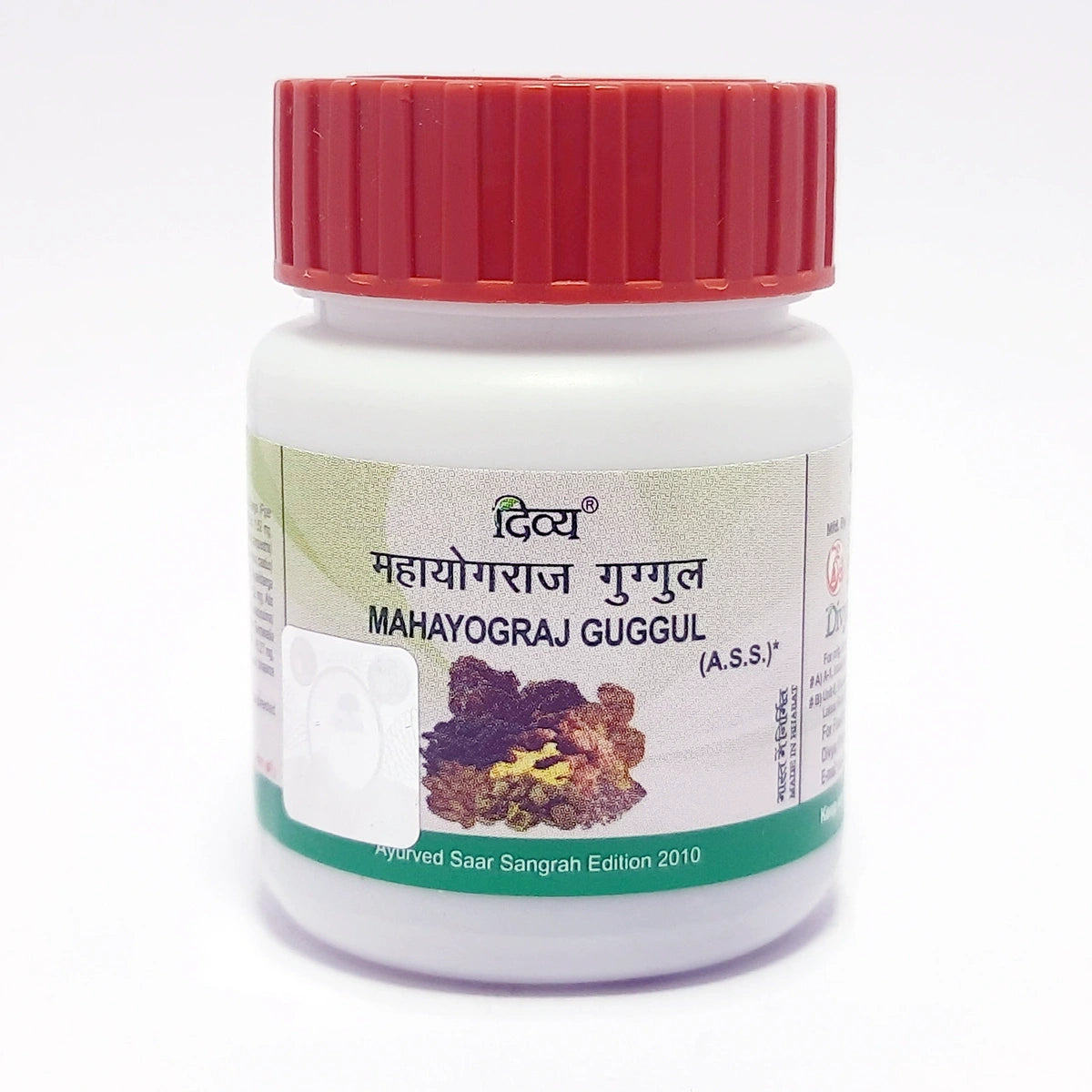 Patanjali Divya Mahayograj Guggul 60 N