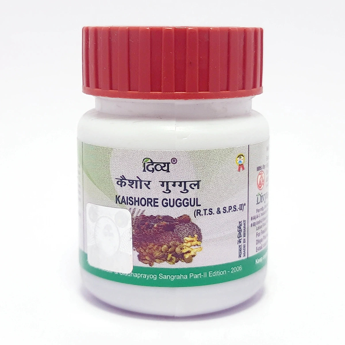 Patanjali Divya Kaishore Guggul