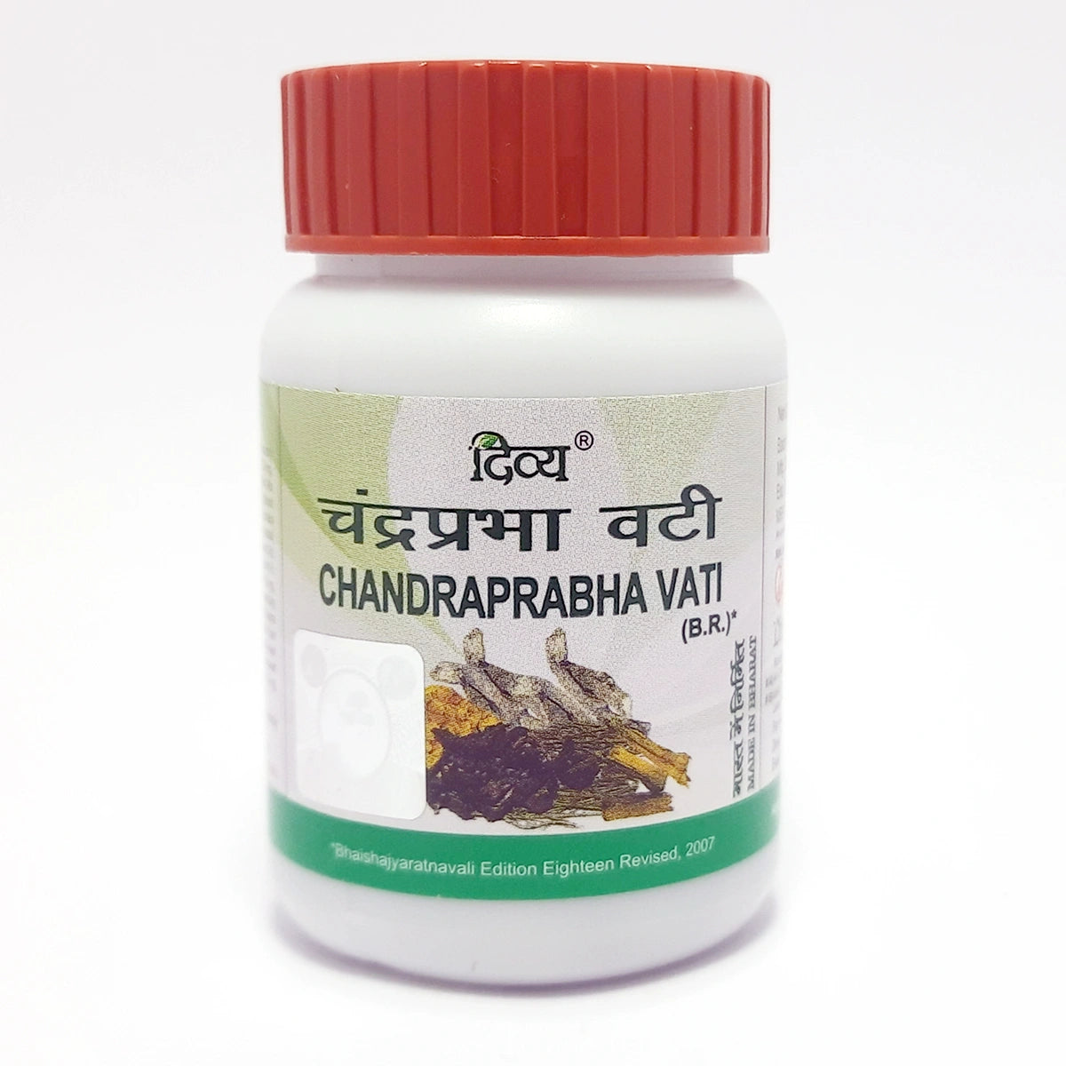 Patanjali Divya Chandraprabha Vati