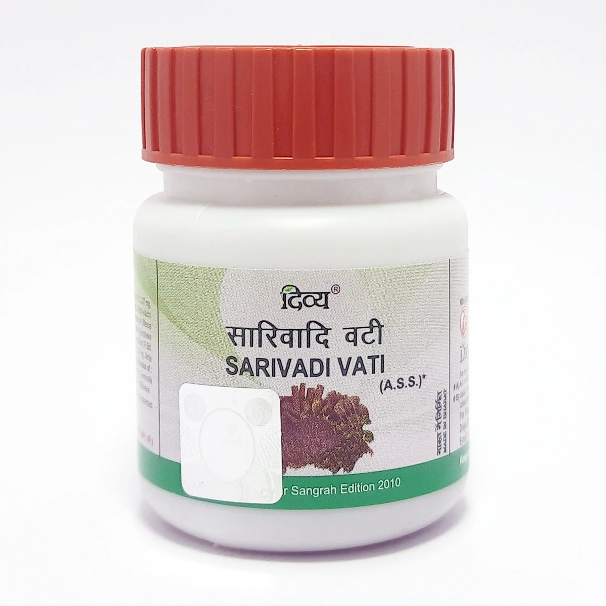 Patanjali Divya Sarivadi Vati