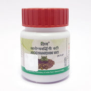 Patanjali Divya Arogyavardhini Vati