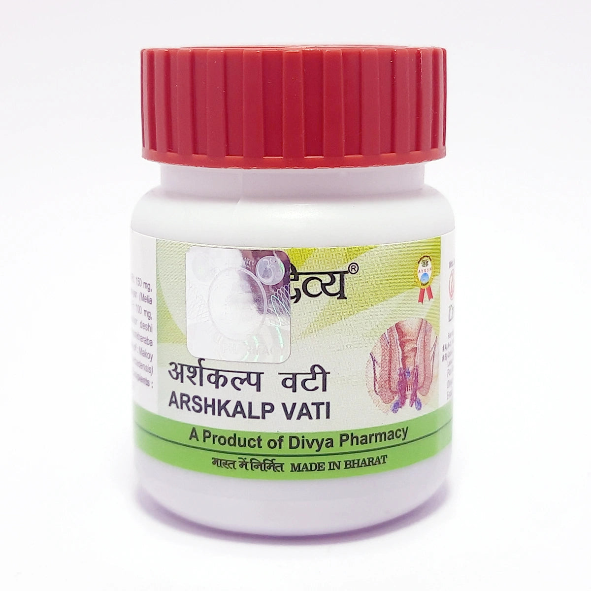 Patanjali Divya Arshkalp Vati
