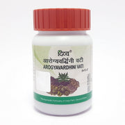 Patanjali Divya Arogyavardhini Vati