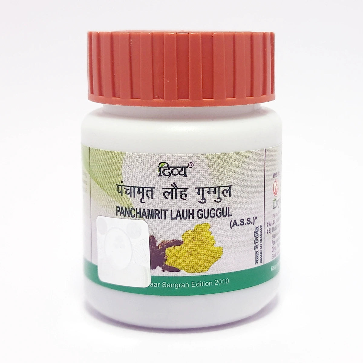 Patanjali Panchamrit Lauh Guggul 60 Tabs