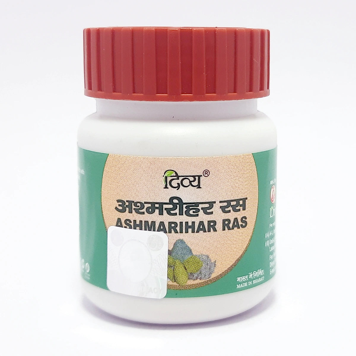 Patanjali Divya Ashmarihar Ras