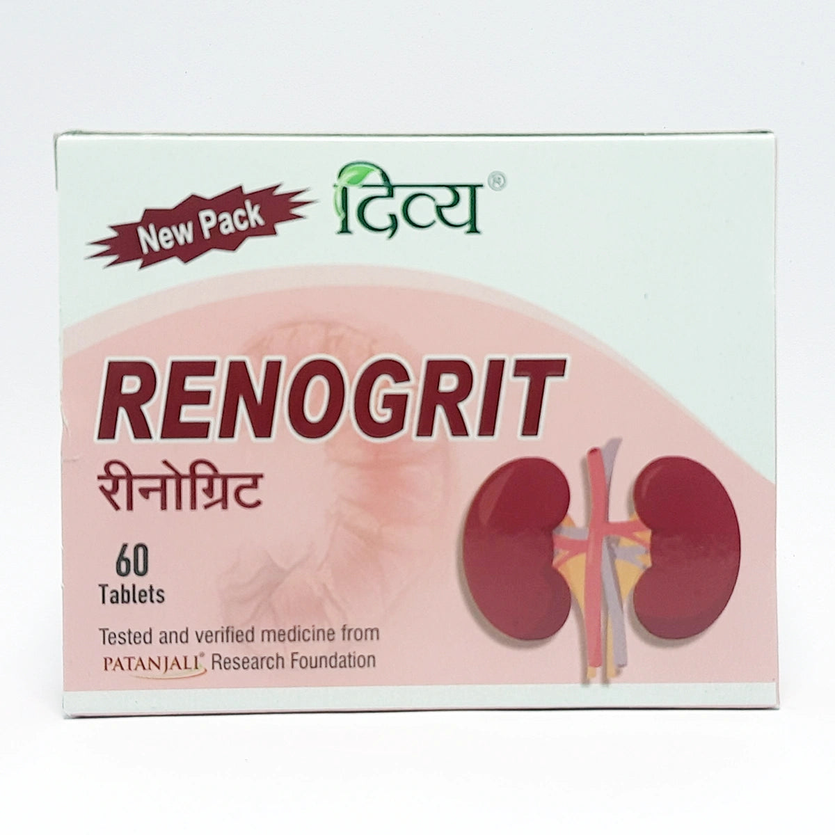 Patanjali Divya Renogrit - 60 Tab