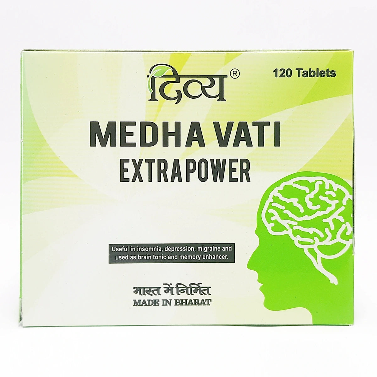 Patanjali Divya Medha Vati Extra Power
