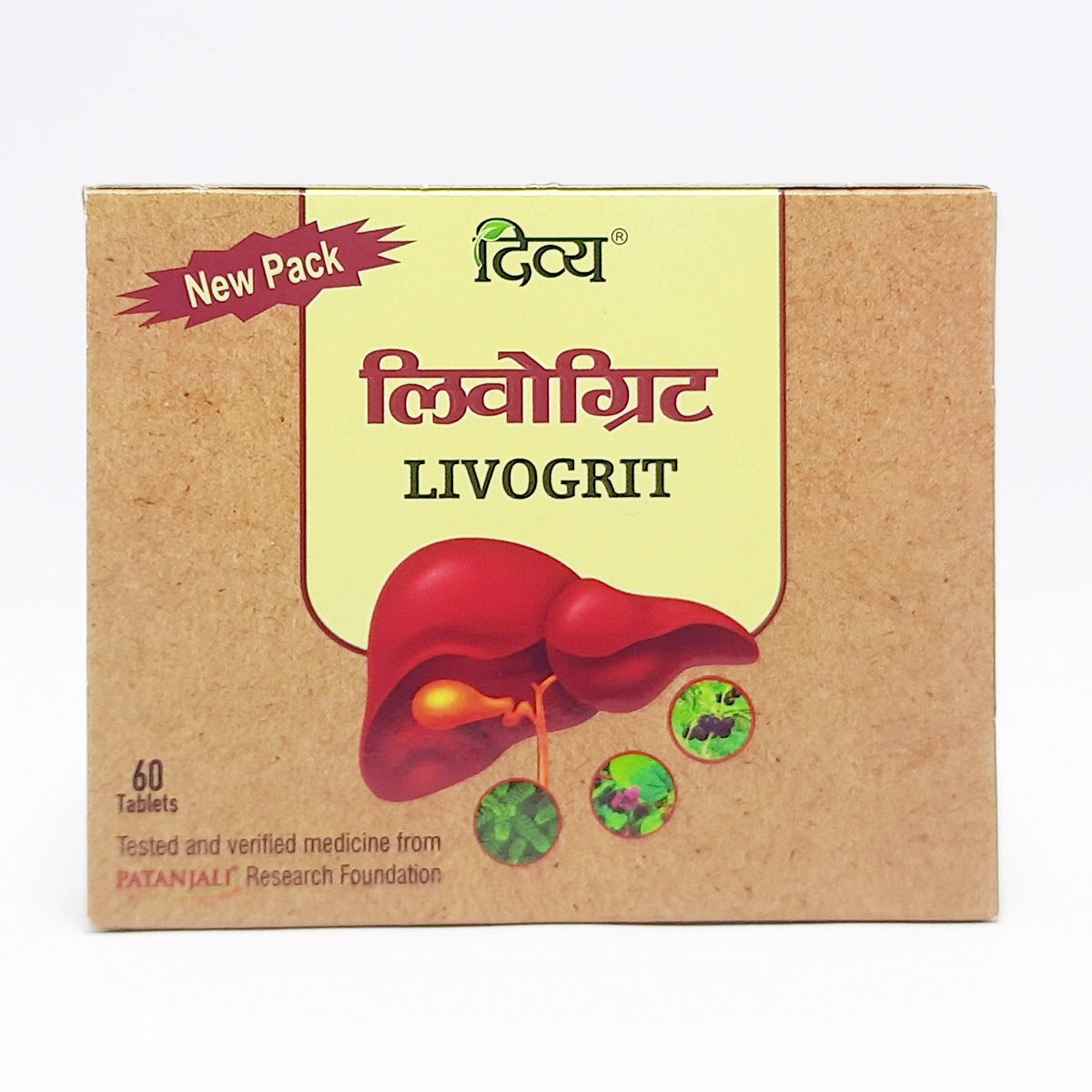 Patanjali Divya Livogrit Tablet 60 N